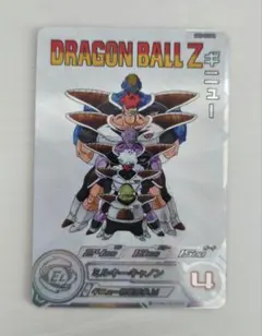 スーパードラゴンボールヒーローズ　MM3-026 ギニュー　DA