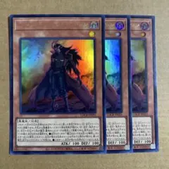 インフェルニティ・デス・ガンマン ウルトラレア 3枚 LOCR-JP025