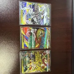 MEGAドリームex MAセット