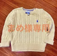 Ralph Lauren ケーブルニットセーター 24M イエロー