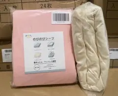 2枚四季用のびのびボックスシーツ サイズダブル140x200