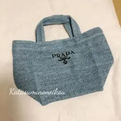 プラダ PRADA 最新トートバッグ ノベルティ 新品未使用 ブルー 即日発送