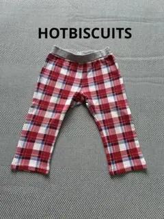HOTBISCUITS チェック柄 パンツ 90サイズ