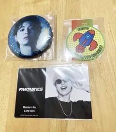FANTASTICS 木村慧人