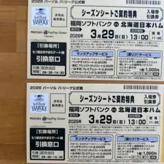 まりえ様 リクエスト 2点 まとめ商品