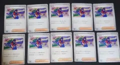 ポケカ ゼイユ 10枚セット プレイ用