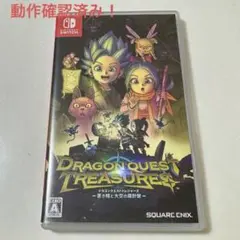 ドラゴンクエスト トレジャーズ switch