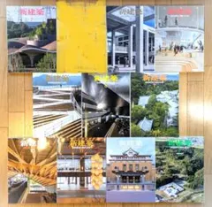 2025年最新】新建築の人気アイテム - メルカリ