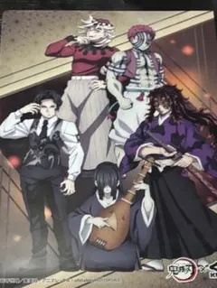 鬼滅の刃ファイル美品