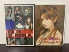 中古DVD　GOTO MAKI DVD MAGAZINE　2本セット　後藤真希