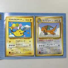 ポケモンカード ANAスペシャルバージョン