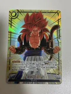 大会プロモ大猿ラディッツPBS-14 スーパードラゴンボールヒーローズ