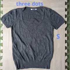 three dots　半袖 ニット カットソー グレー Sのサムネイル