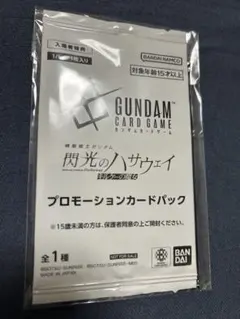 機動戦士ガンダム閃光のハサウェイ_キルケーの魔女　入場者特典プロモカードパック