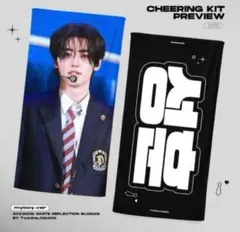 2025年最新】sunghoon スローガンの人気アイテム - メルカリ