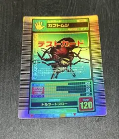 2026年最新】ムシキングカードケースの人気アイテム - メルカリ