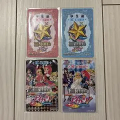 アイカツ　学生証　ICカード