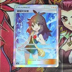 2025年最新】ブルーの探索 sr 美品の人気アイテム - メルカリ