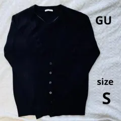 【S】GU ブラック 長袖 カーディガン レディース