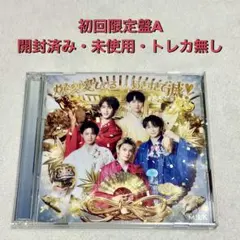 M!LK 爆裂愛してる 好きすぎて滅 初回限定盤A CD Blu-ray