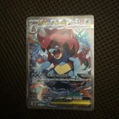 2026年最新】メガオーダイルexの人気アイテム - メルカリ