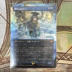 2026年最新】チョコボトラック 瞬唱 の人気アイテム - メルカリ