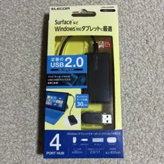 ELECOM USBハブ U2HS-A402BBK 4ポート 未開封未使用品