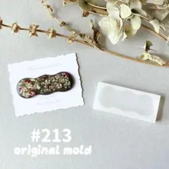 original mold#213