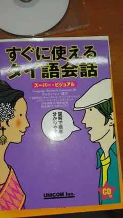 Item thumbnail for item bb0d2491-4cfe-427b-937d-5db12e665a07