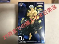 オール・フォー・ワン 僕のヒーローアカデミア　フィギュア　一番くじ