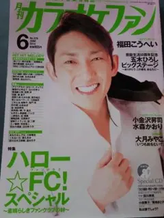 Item thumbnail for item 45971281-61bf-49b5-b0e7-344b0566778a