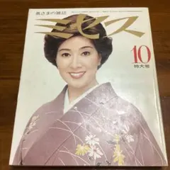 激レア！久保田早紀 ファン会報誌MISCH MASCH とプレミアムBOX - メルカリ