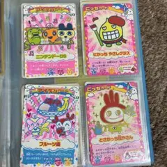 ごっちカード たまごっちカード トレカ レトロ たまごっち