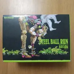 2026年最新】STEEL BALL RUNジョジョの奇妙な冒険Part7（全16巻セット