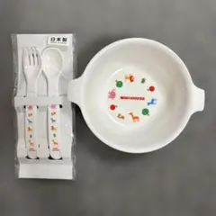 MIKI HOUSE ベビー食器セット ボウル 【新品】フォーク スプーンのサムネイル