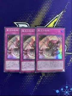 遊戯王 イビリチュアメロウガイスト ウルトラ ジルギーガス まとめ売り