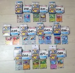 スタートデッキ100 41番 67番71番 まとめ売り スタートデッキ100 41番 67番71番 まとめ売り - メルカリ