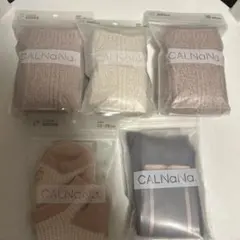 藤田ニコルプロデュース カルナナ ルームソックスセットのサムネイル