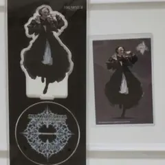 アクリルスタンド エメトセルク Amazon.co.jp: ファイナルファンタジーXIV:漆黒のヴィランズ