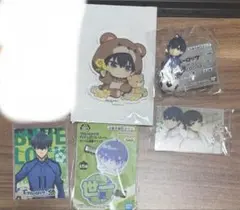 ブルーロック 潔世一 セット　ファボテリア　アクスタ フラワーベア