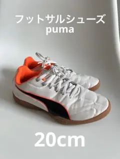 Puma フットサルシューズ ホワイト/オレンジ プーマ