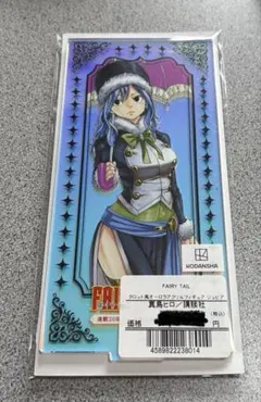 2026年最新】フェアリーテイル ジュビア フィギュアの人気アイテム