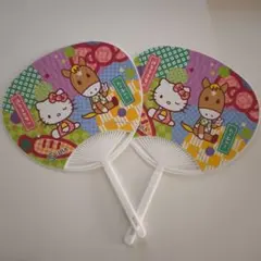 JRA ハローキティ たーふぃー うちわ 2枚セット