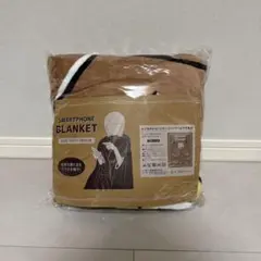 【早い者勝ち】ジョージ 毛布 ブランケット