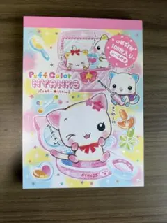平成レトロ クーリア ニャポロ シール付き プロフィール帳 お菓子