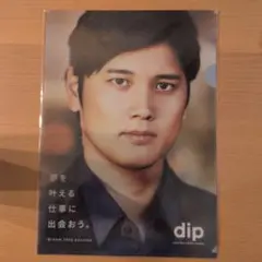 2026年最新】大谷翔平 ファイルの人気アイテム - メルカリ