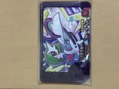 ポケモンフレンダ　サーナイト2弾