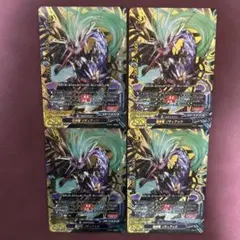 星神竜ゾディアック　D-BT03/0007 超ガチレア　4枚セット