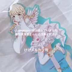 藤田ことね オーロラアクリルスタンド 2種 初星水族館 限定品 未開封