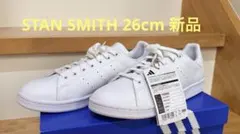 adidas STAN SMITH FX5500 ホワイト 26.0cm